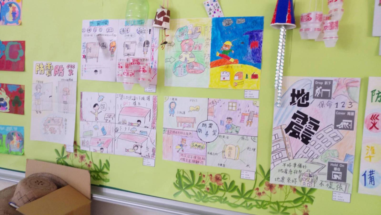 107學年度藝文課結合防災主題，開新視窗